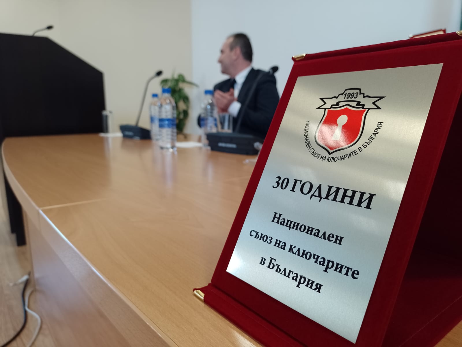 The National Union of Locksmiths in Bulgaria awarded employees of the Ministry of the Interior